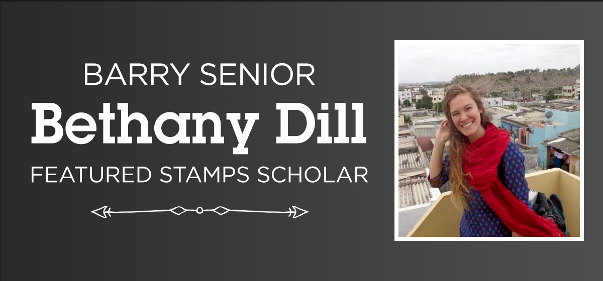 Featured Stamps Scholar: Bethany Dill 