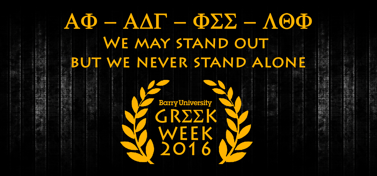 Greek Week 2016